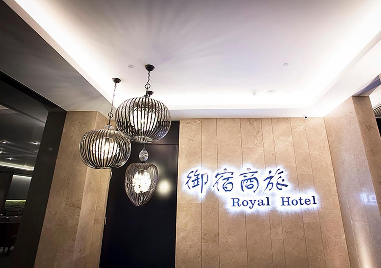 Royal Group Hotel Minghua Branch Kaohsiung Buitenkant foto